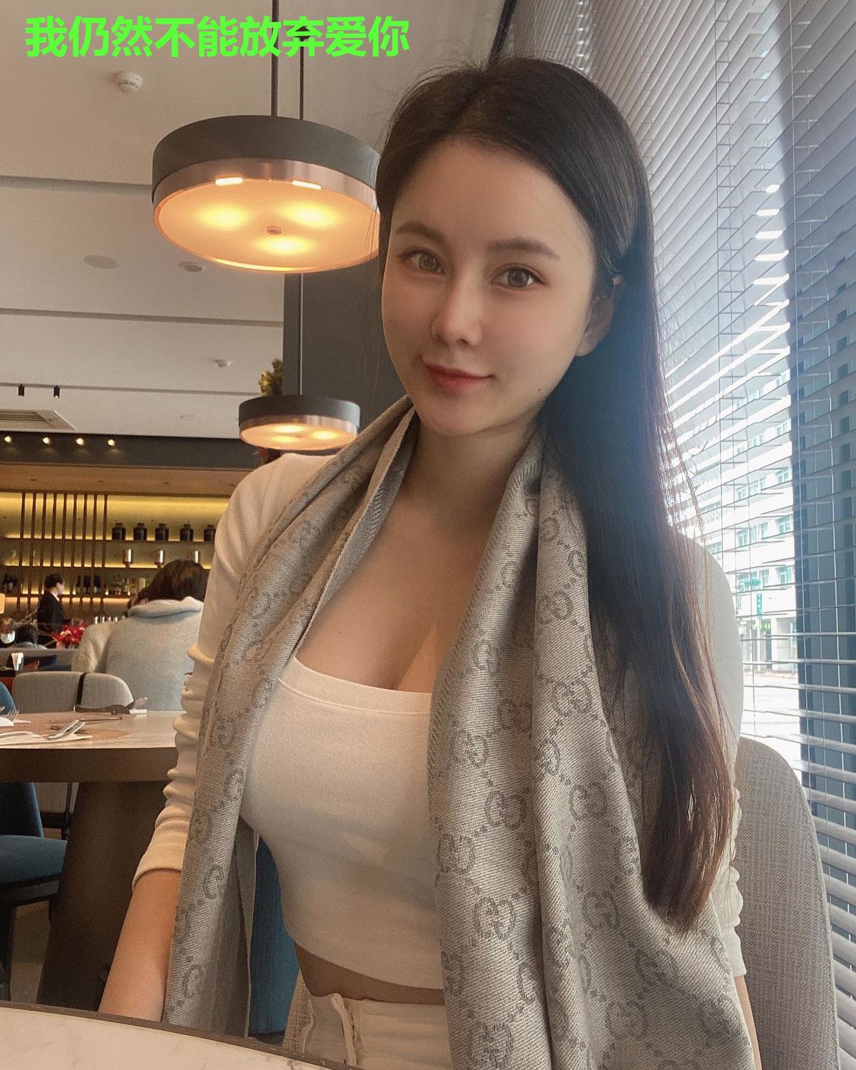 我仍然不能放弃爱你