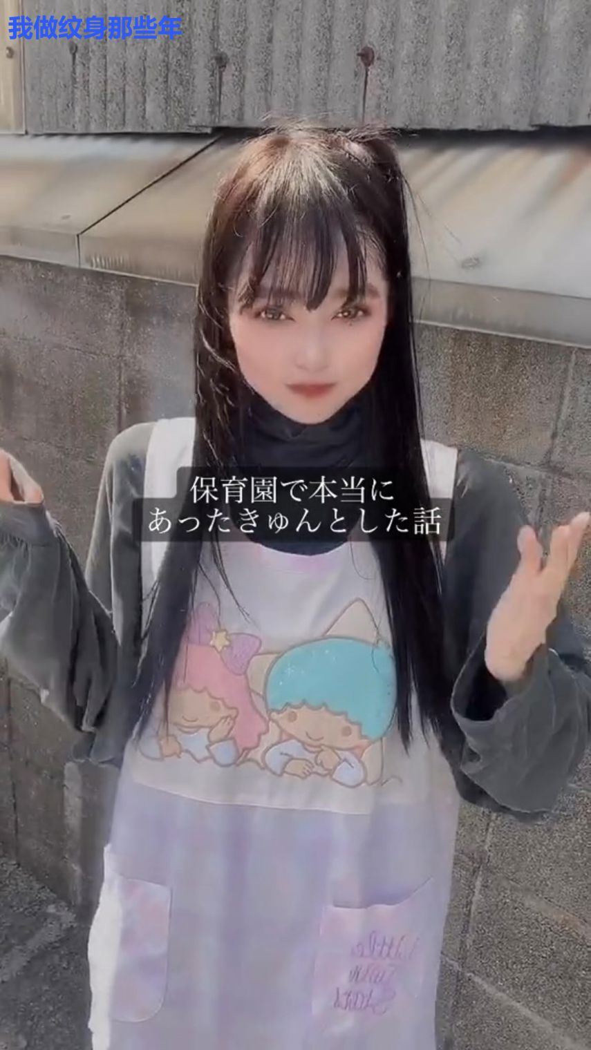 我做纹身那些年