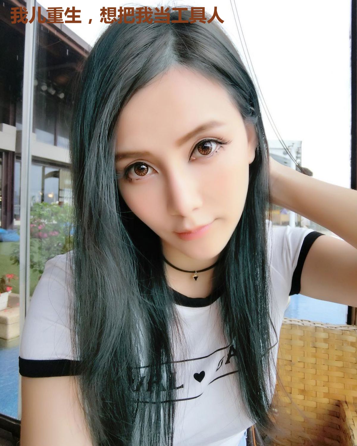 我儿重生,想把我当工具人
