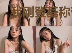 我刚登基称帝，她就说我是昏君