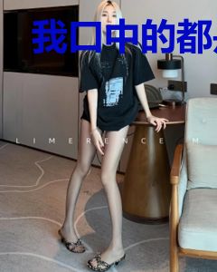 我口中的都是名台词