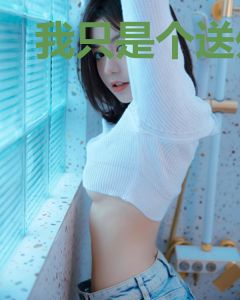 我只是个送外卖的，你让我治病？江尘