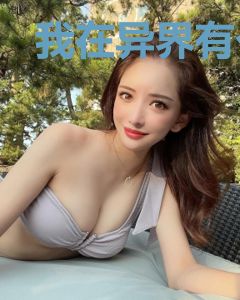 我在异界有个黑市