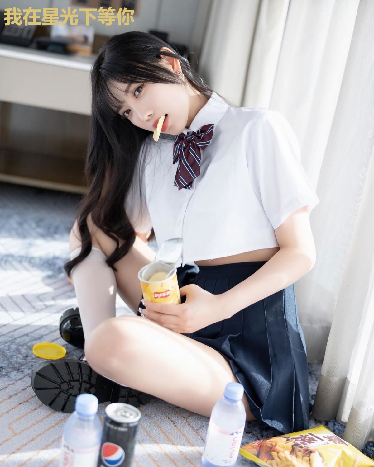 我在星光下等你
