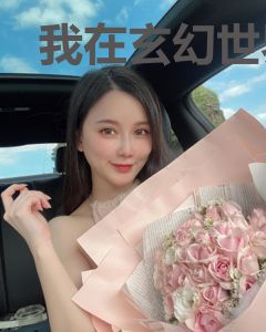 我在玄幻世界建工厂