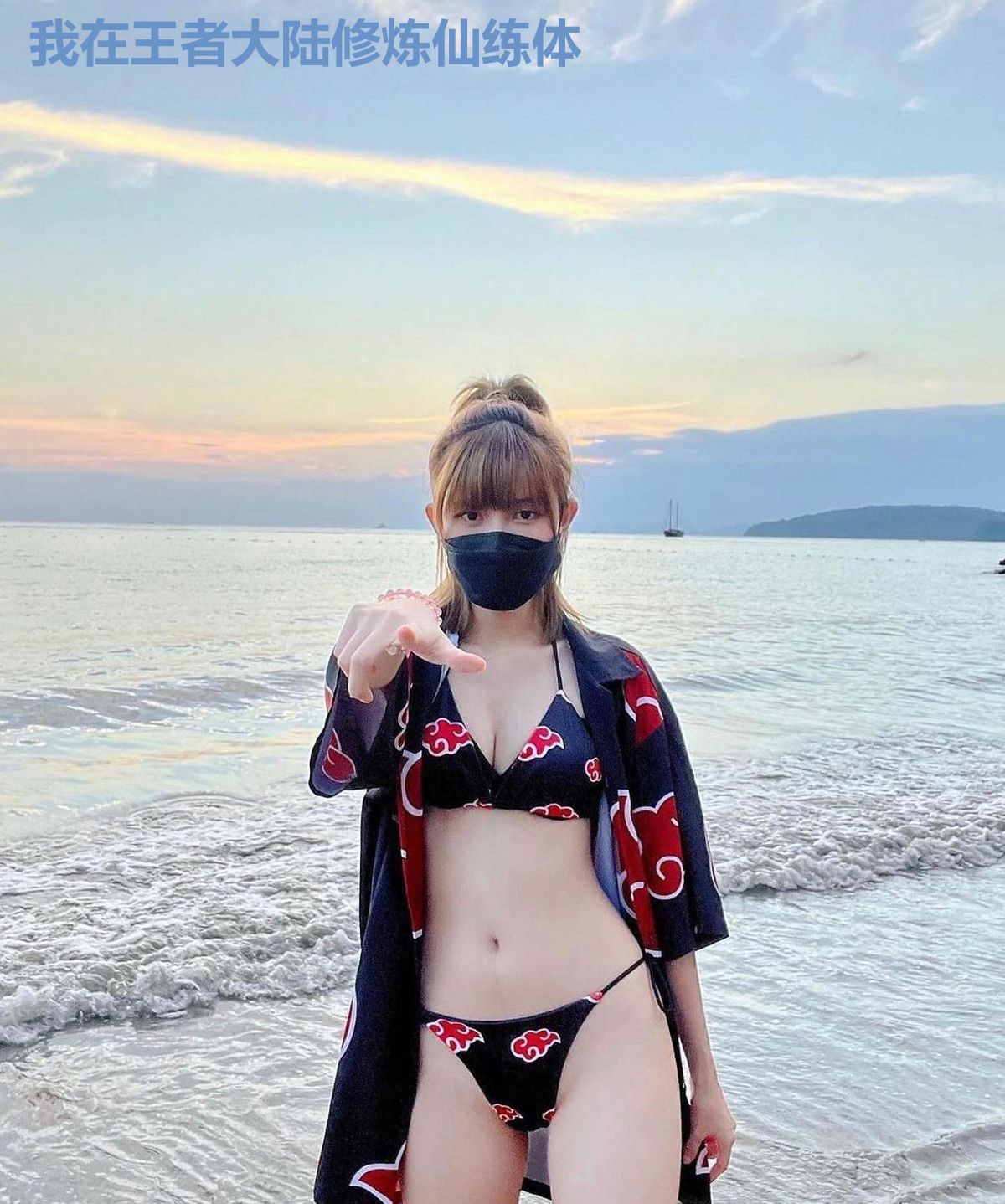 我在王者大陆修炼仙练体