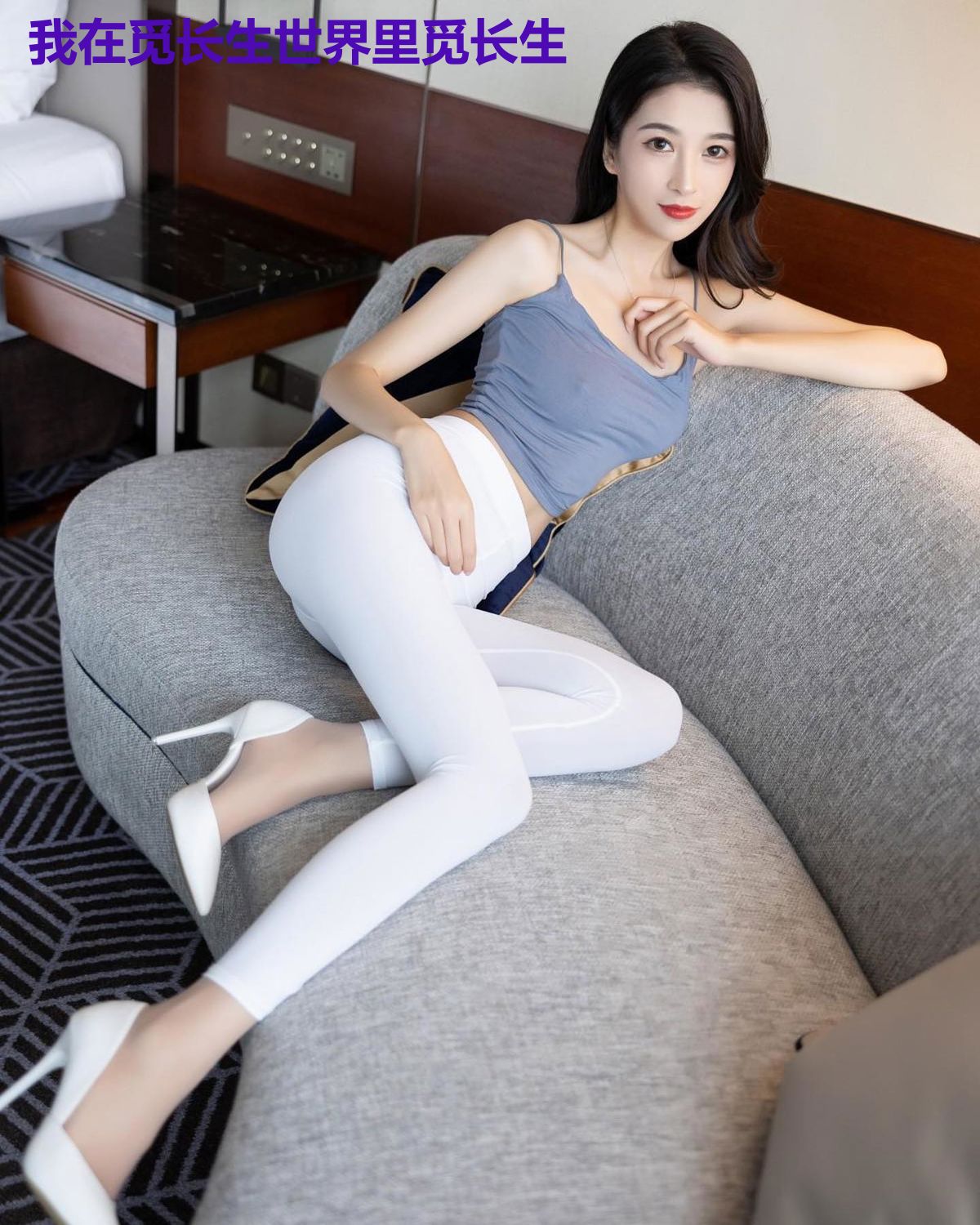 我在觅长生世界里觅长生