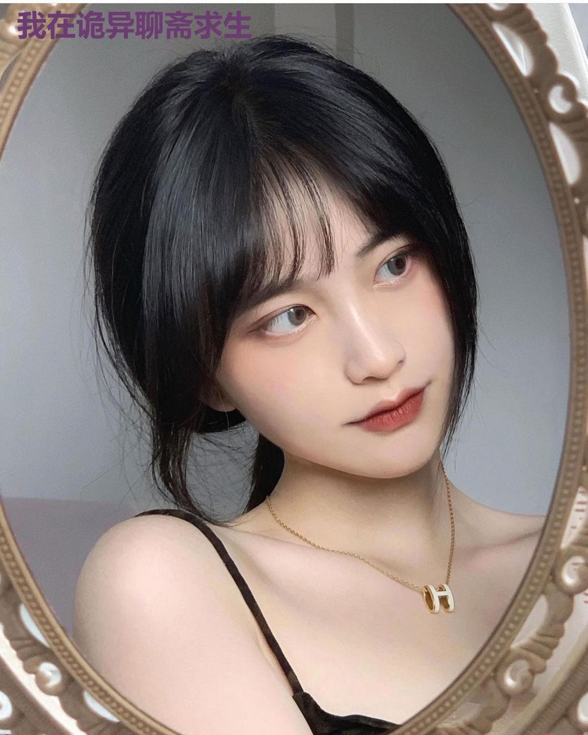 我在诡异聊斋求生