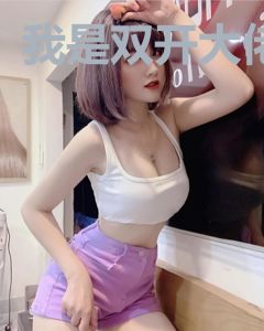 我是双开大佬