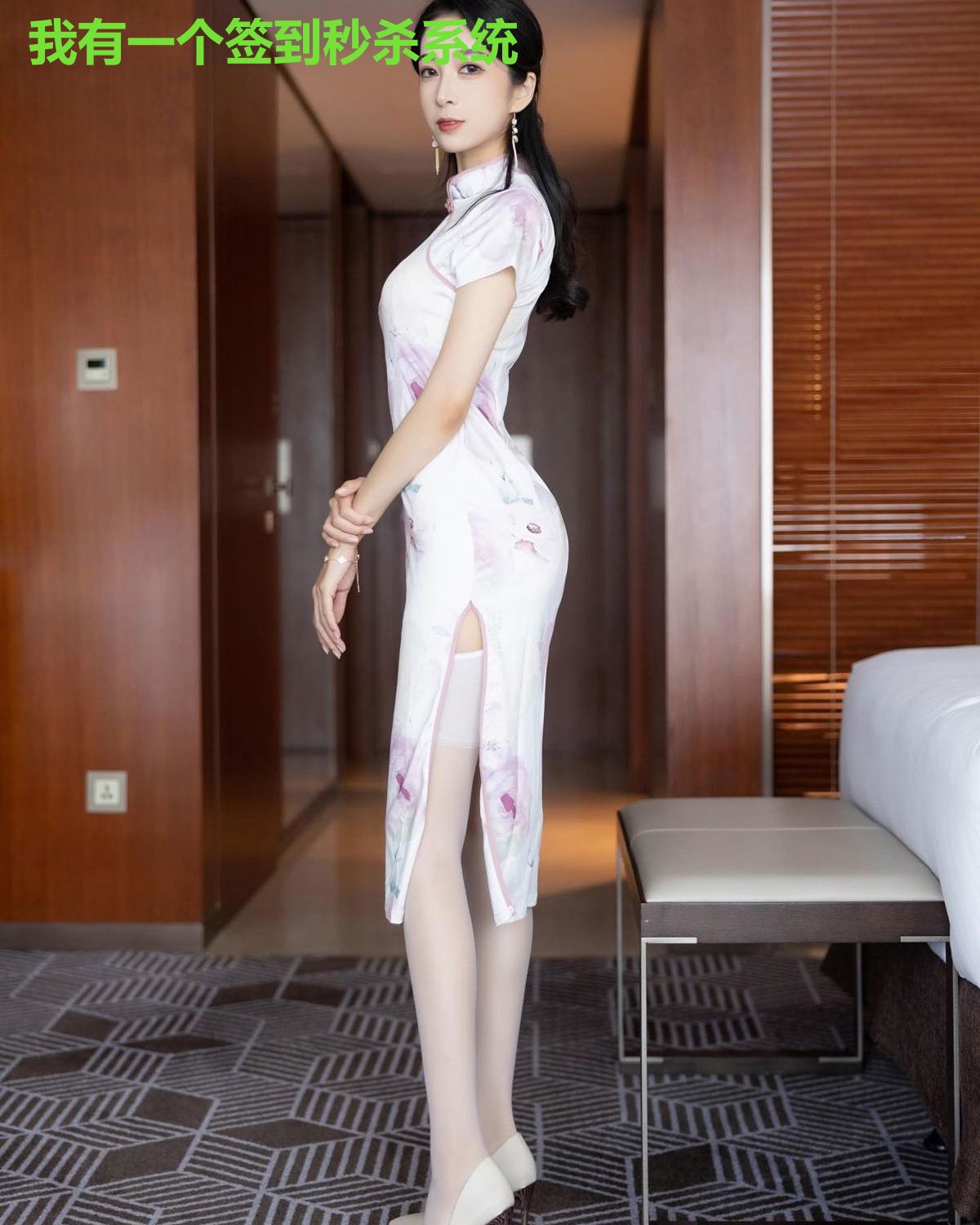 我有一个签到秒杀系统