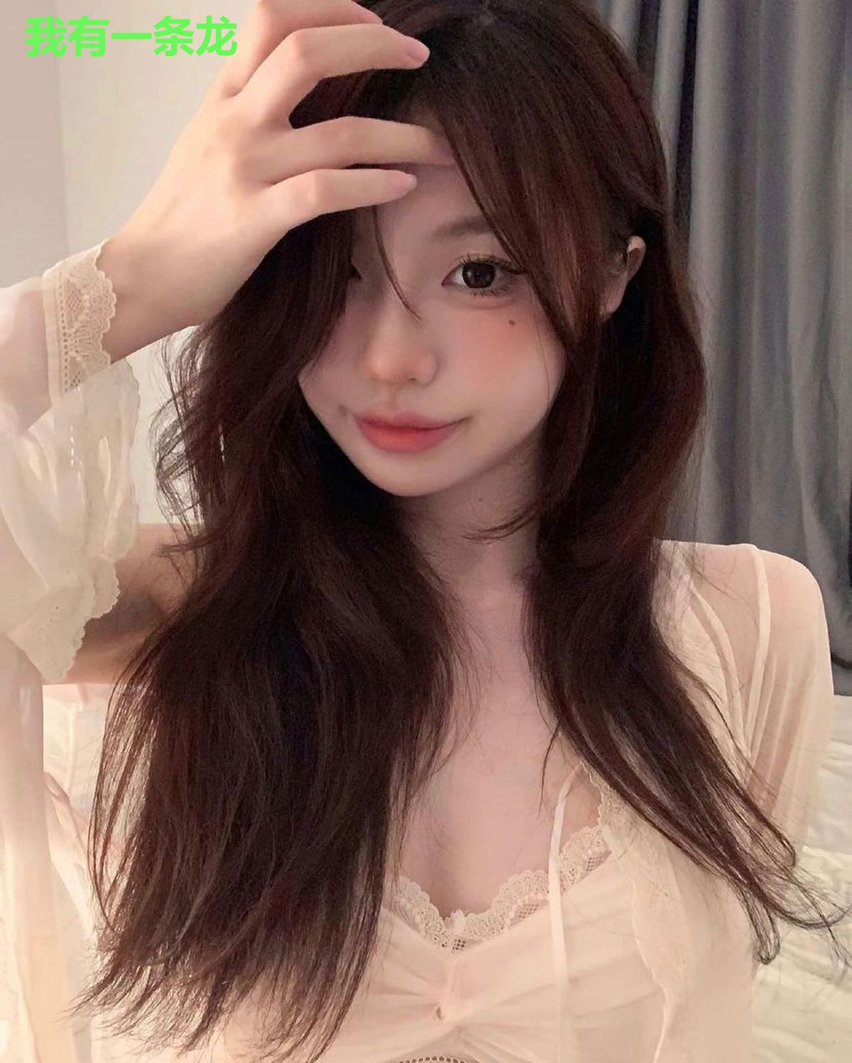 我有一条龙