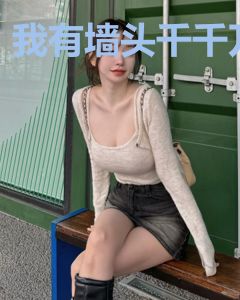 我有墙头千千万