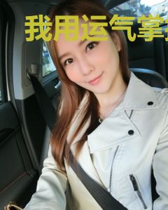 我用运气掌控世界
