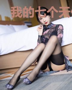 我的七个天仙师妹温诗音