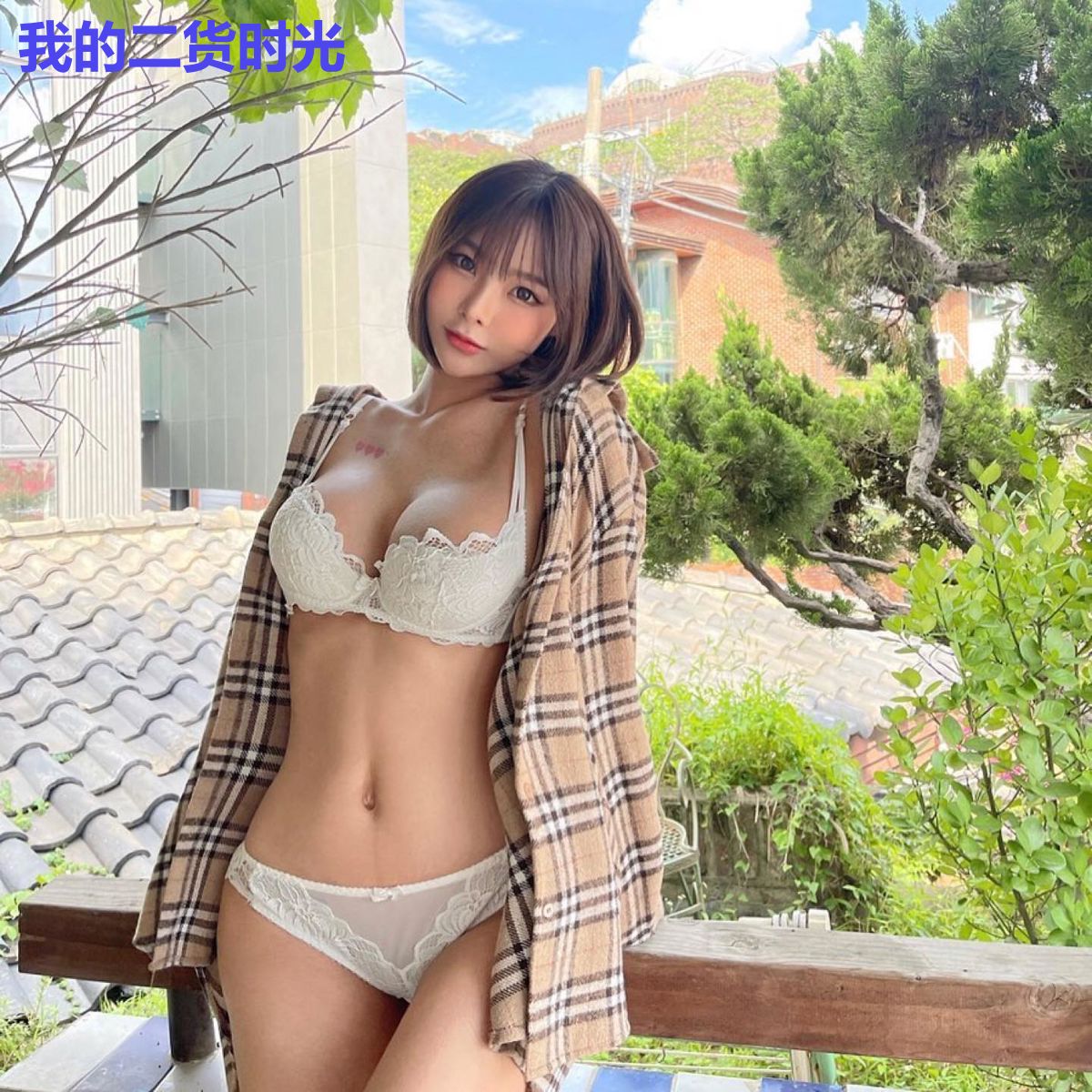 我的二货时光