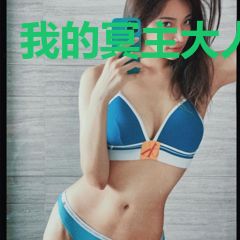 我的冥主大人