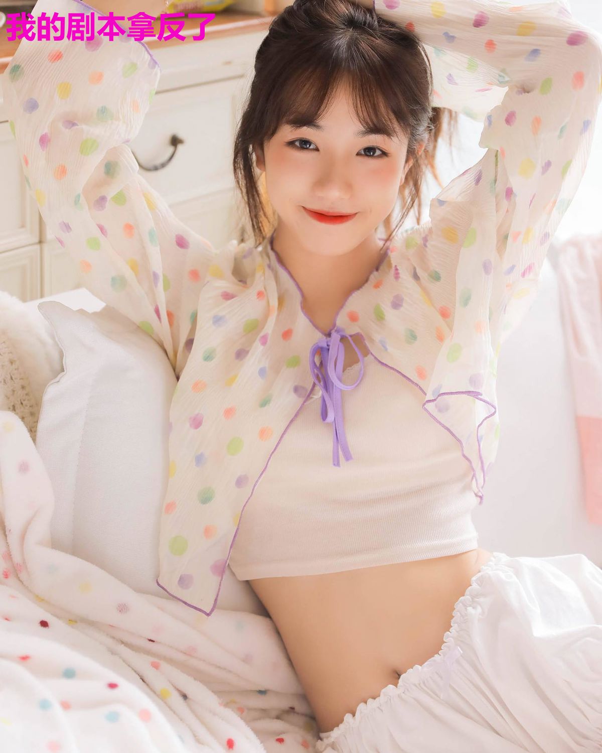 我的剧本拿反了
