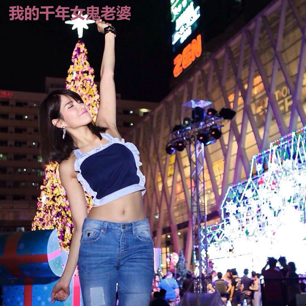 我的千年女鬼老婆