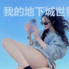 我的地下城世界