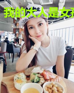 我的大人是女孩