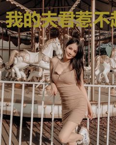 我的夫君惹不起