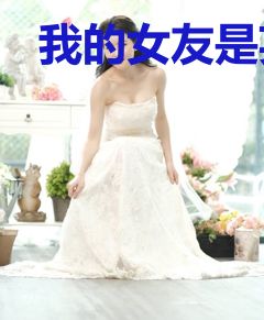 我的女友是英梨梨