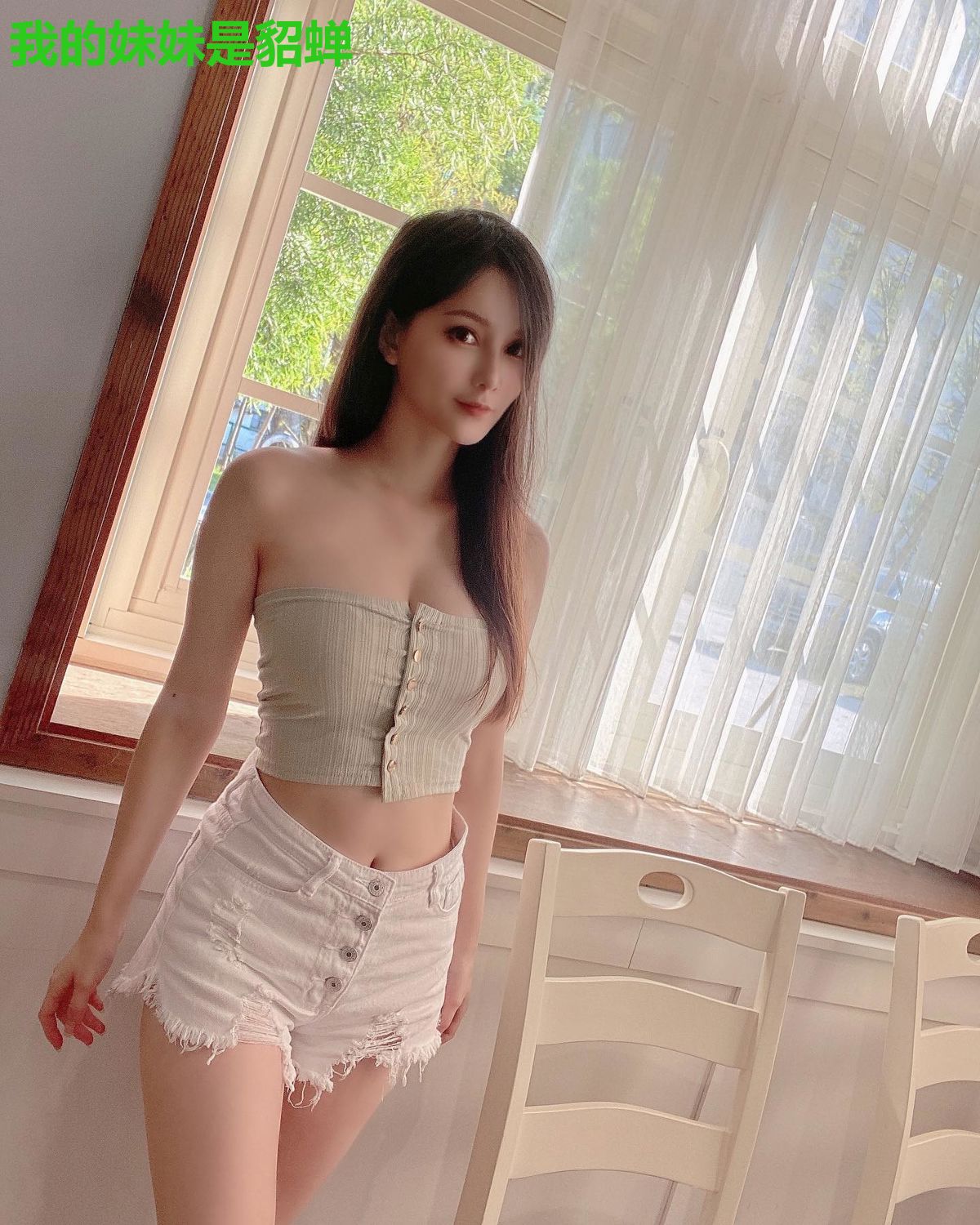 我的妹妹是貂蝉