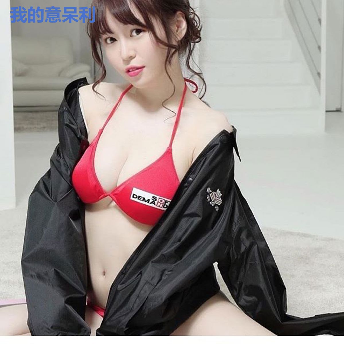 我的意呆利