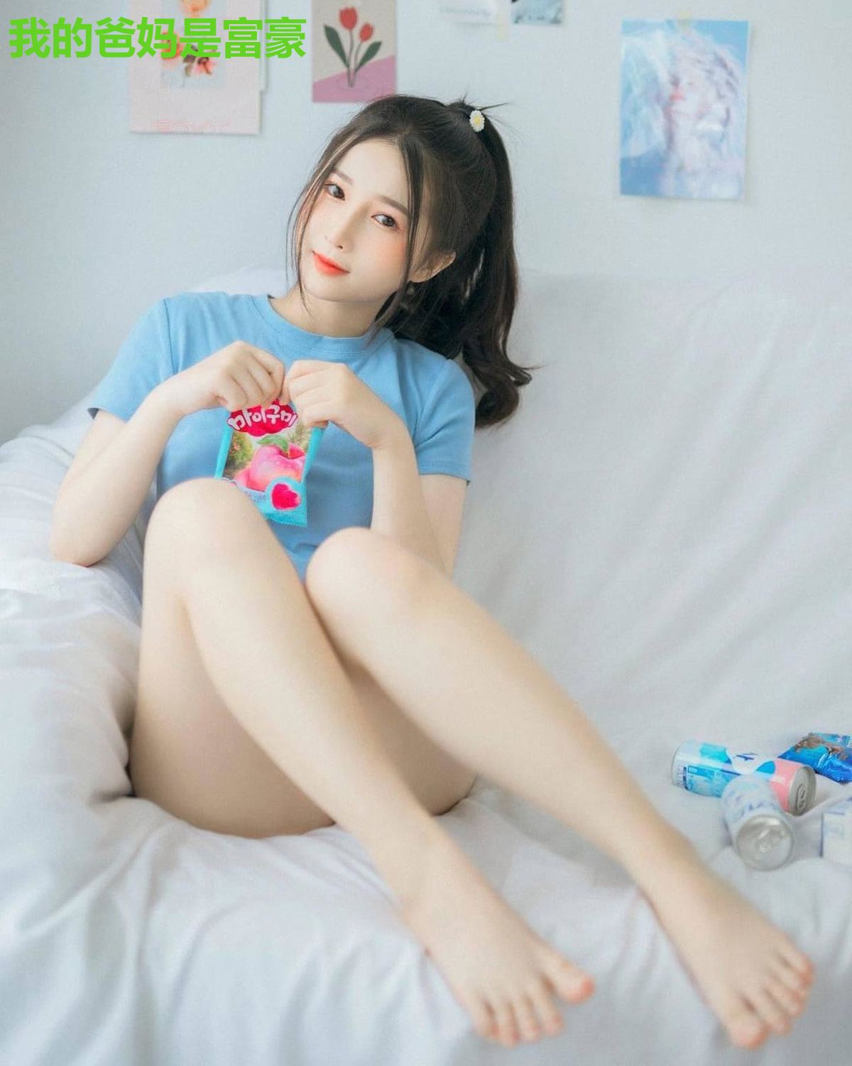我的爸妈是富豪
