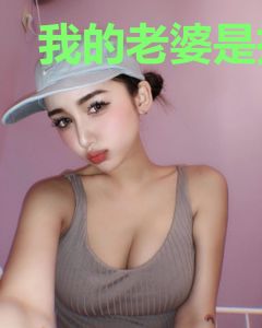 我的老婆是摄政王