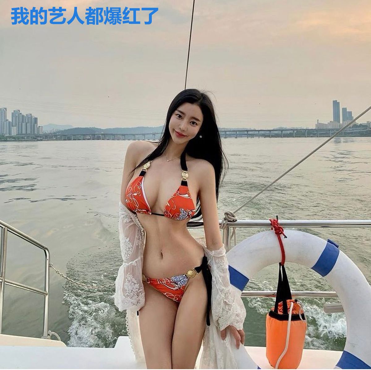 我的艺人都爆红了