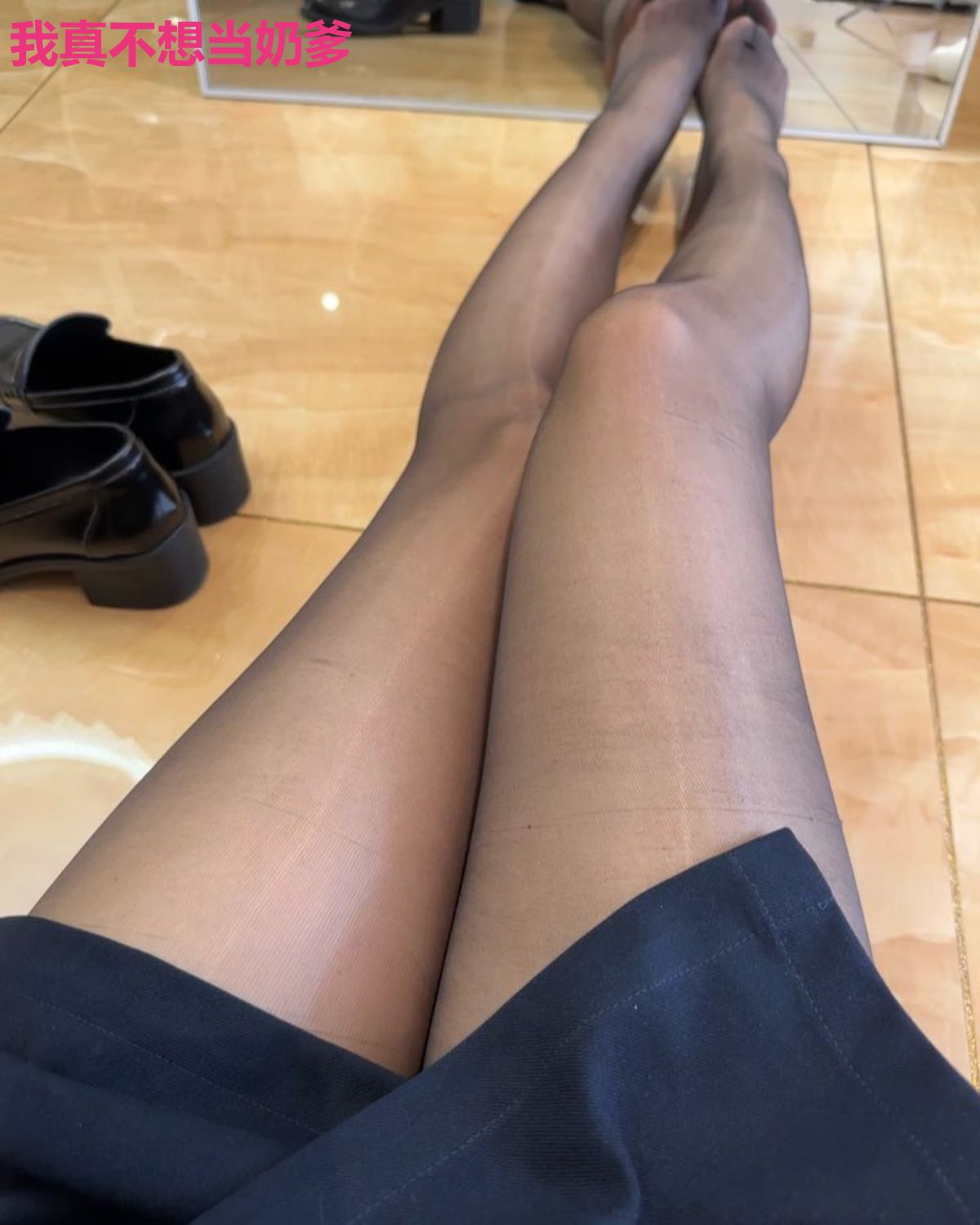 我真不想当奶爹