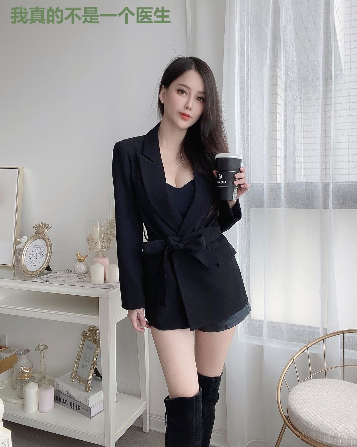 我真的不是一个医生