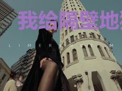 我给隔壁地狱当编外辅助的日子