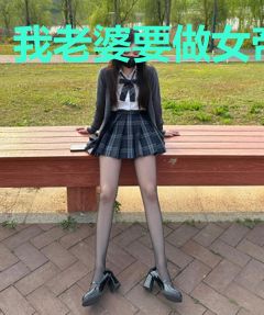 我老婆要做女帝