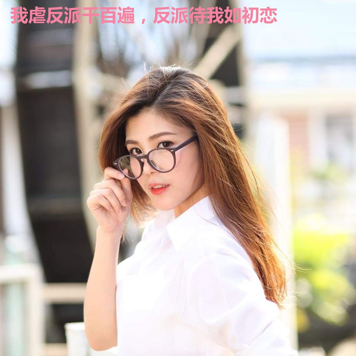我虐反派千百遍,反派待我如初恋