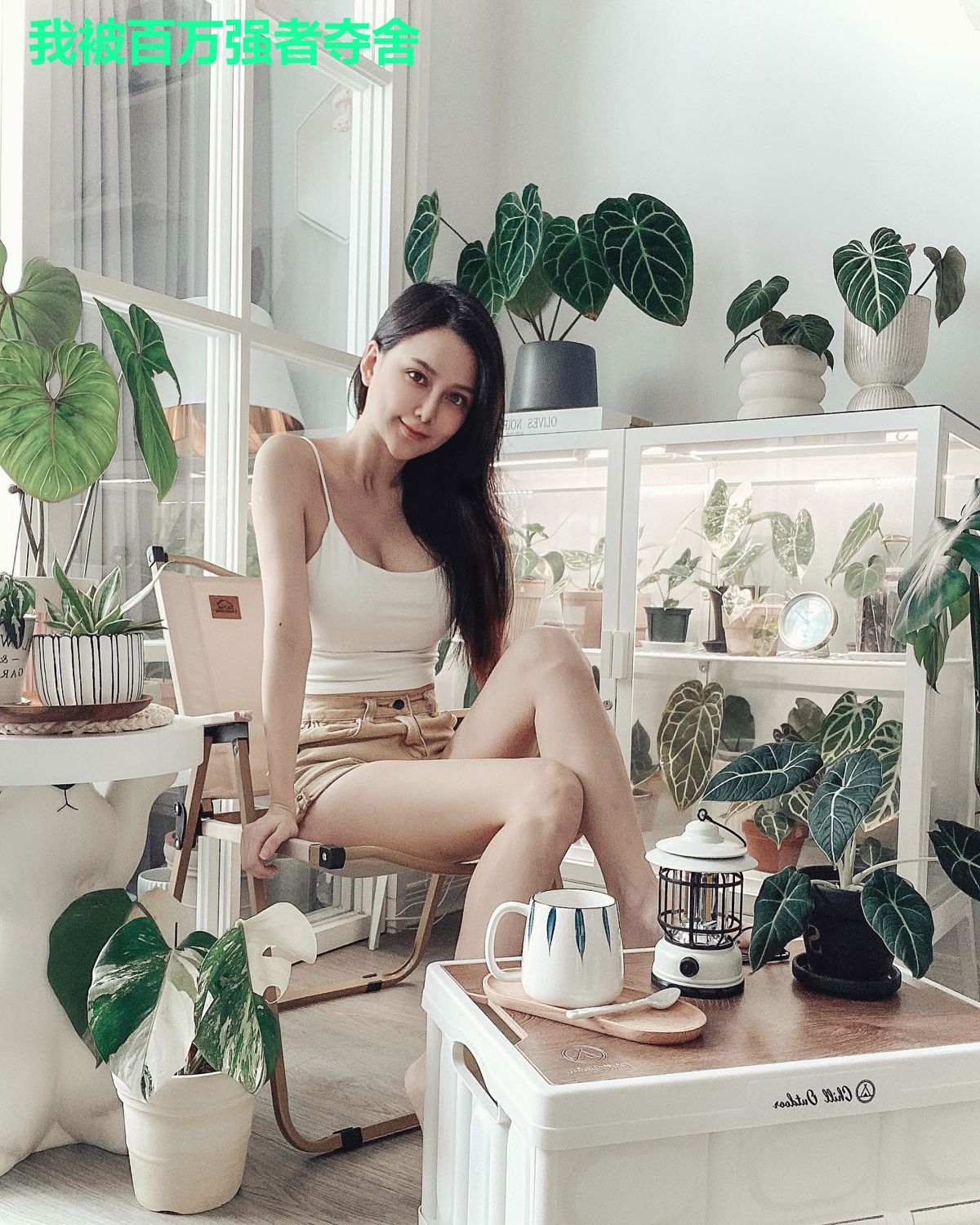 我被百万强者夺舍