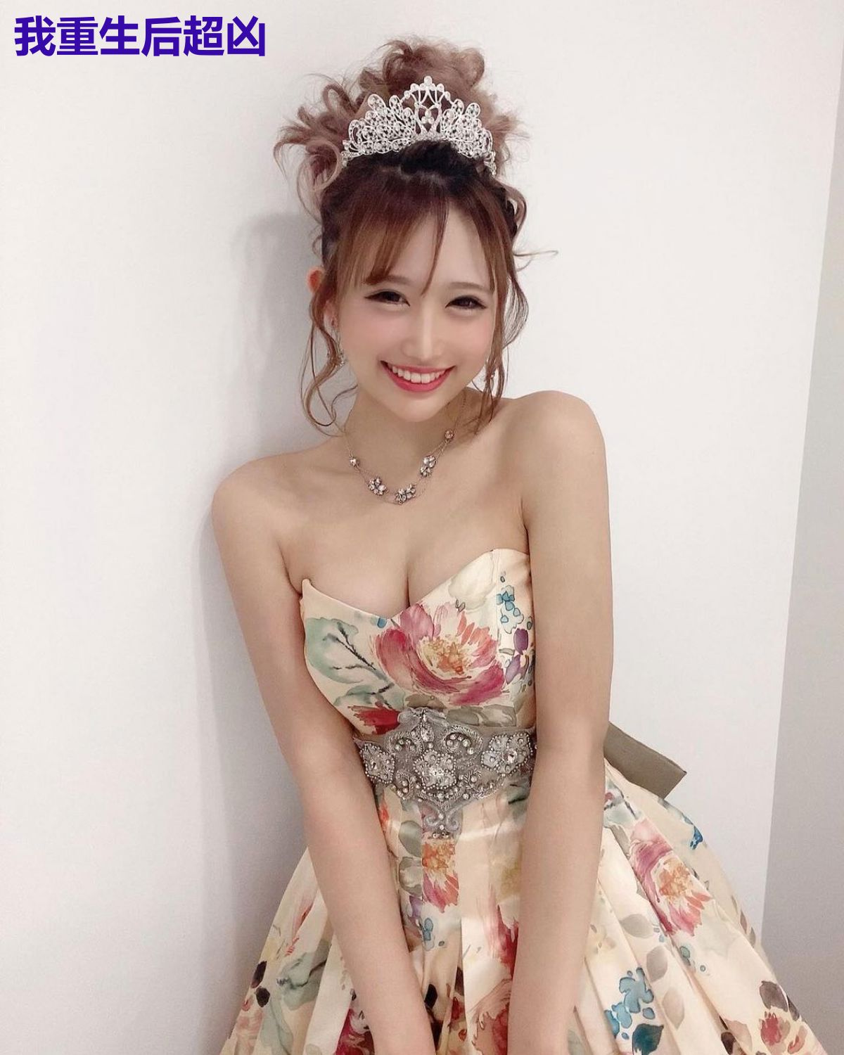 我重生后超凶