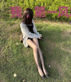 我，第一风水大师