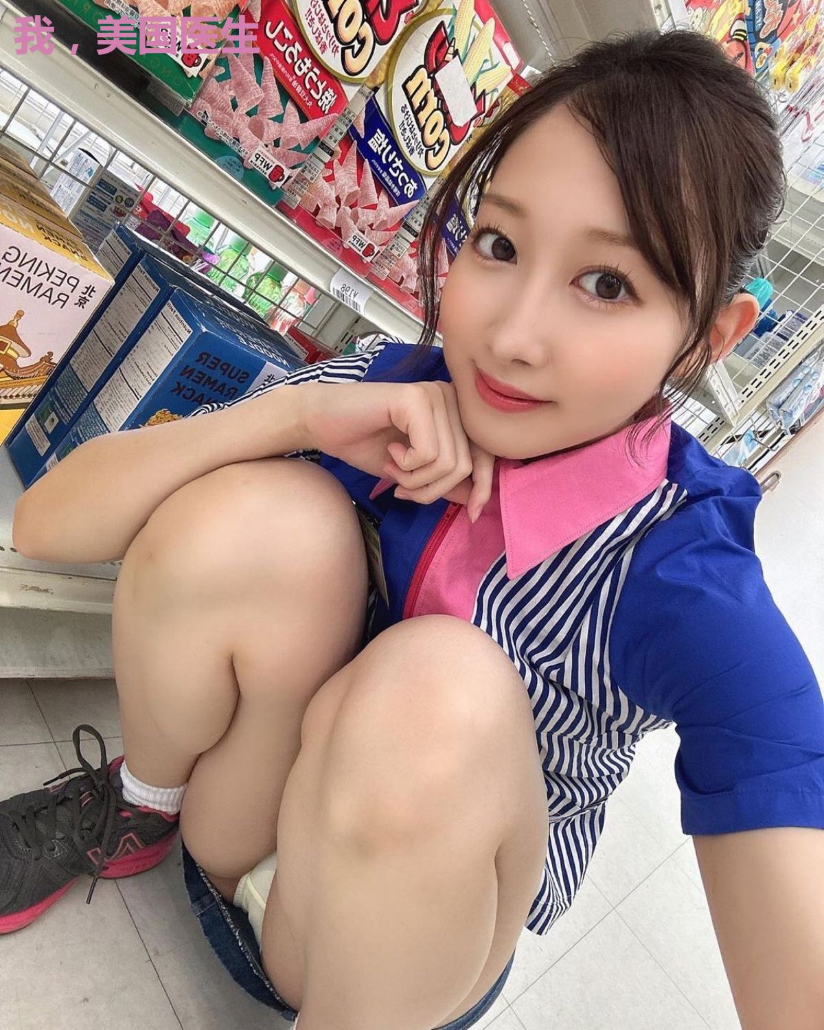 我,美国医生