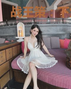战王策：下堂王妃也倾城