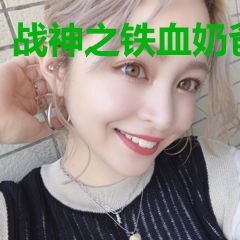 战神之铁血奶爸