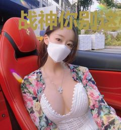 战神你别这样，我害怕！