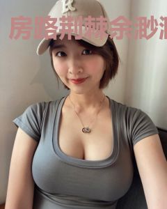 房路荆棘余渺渺