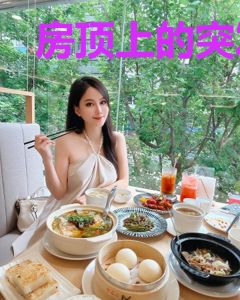 房顶上的突发奇想