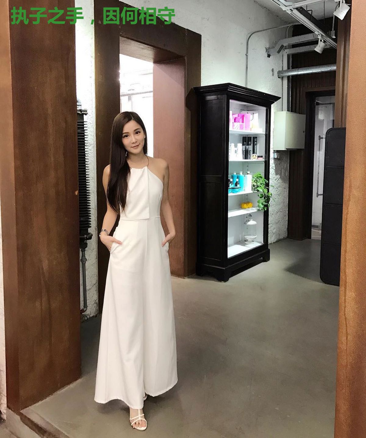 执子之手,因何相守