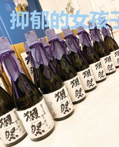 抑郁的女孩子