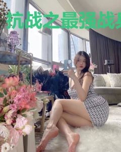 抗战之最强战兵