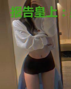 报告皇上：皇后最近有点烦