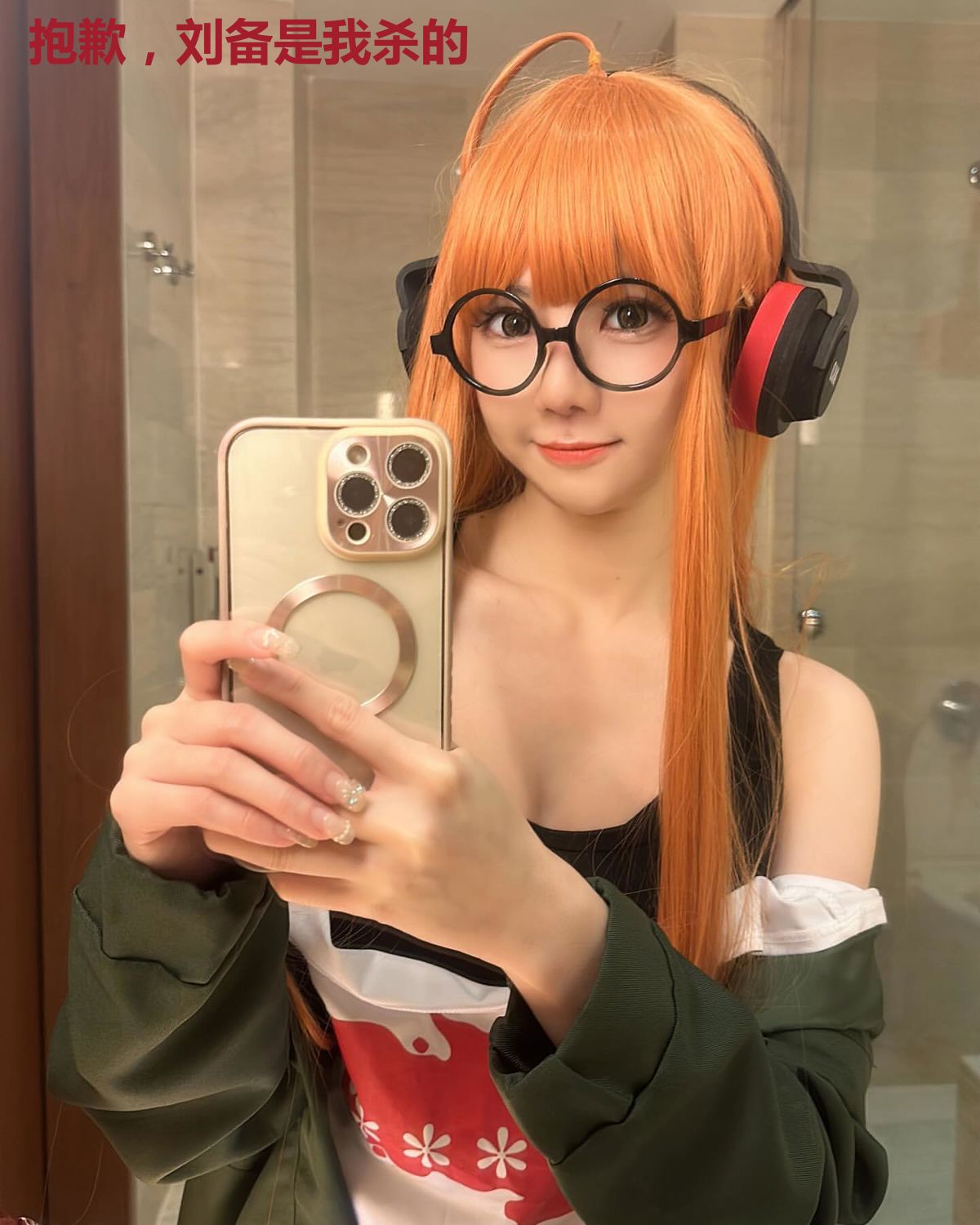 抱歉,刘备是我杀的